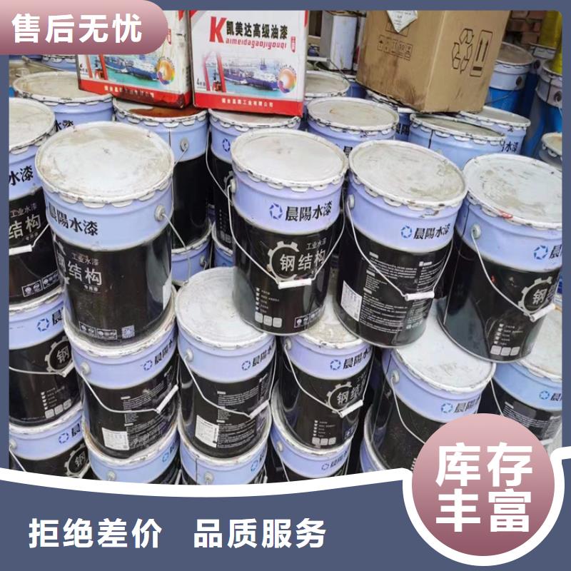 【回收食品添加剂】回收铂金水用好材做好产品