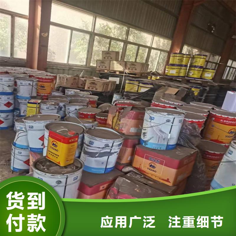 回收食品添加剂,色精回收精品选购