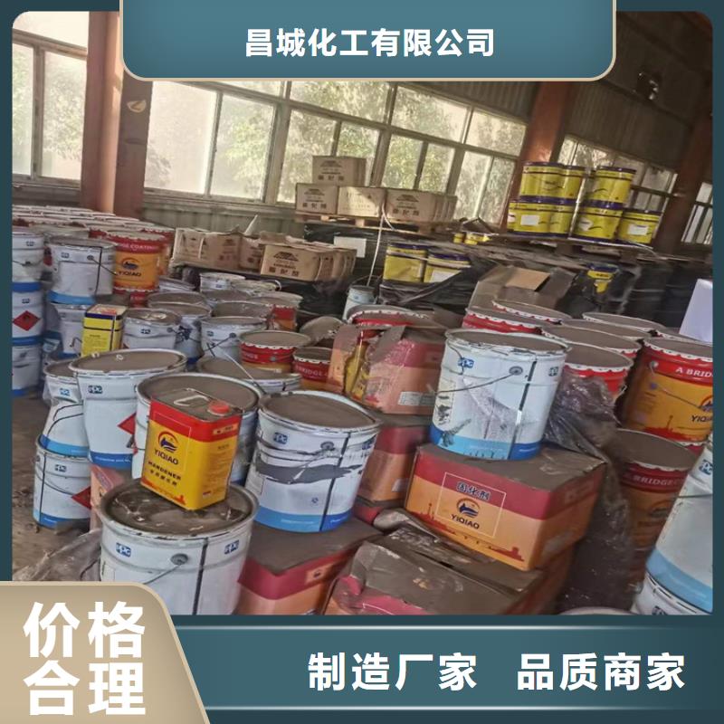回收食品添加剂【二氧化硅回收】追求品质