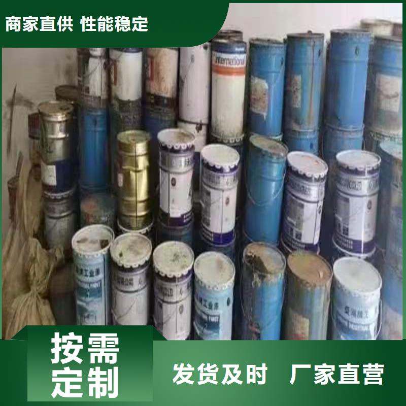 回收食品添加剂回收油漆服务始终如一