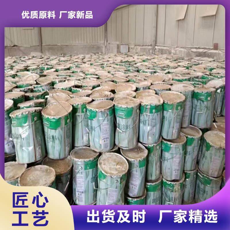 回收食品添加剂回收木器漆客户信赖的厂家