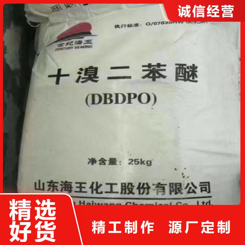 回收食品添加剂回收树脂服务始终如一