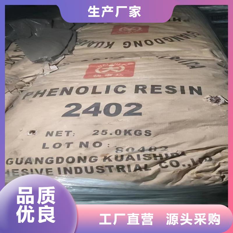 回收食品添加剂,回收硅油产品优势特点