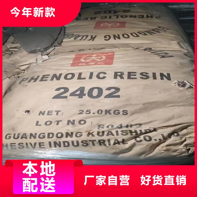 回收食品添加剂-【石蜡回收】48小时发货