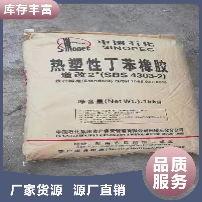 回收食品添加剂【树脂回收】实力优品