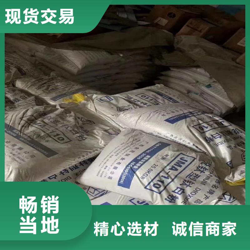 回收食品添加剂产地直销