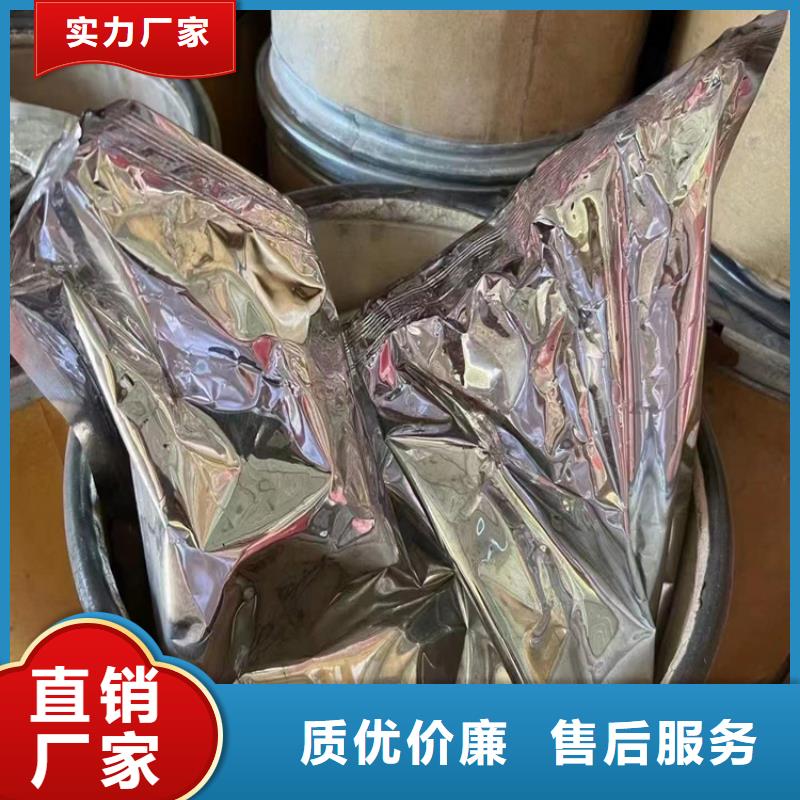 回收食品添加剂-【石蜡回收】48小时发货