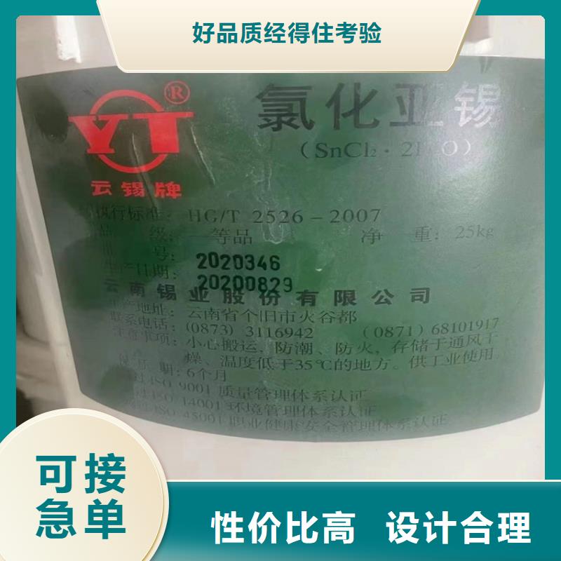 回收食品添加剂回收白油价格合理