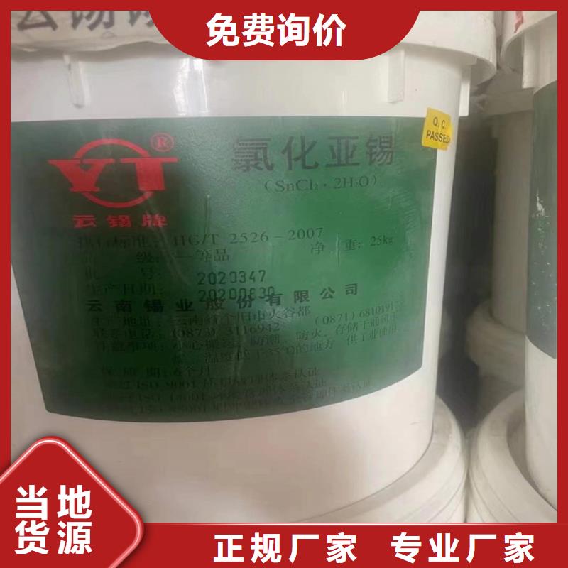回收食品添加剂回收石蜡细节决定品质
