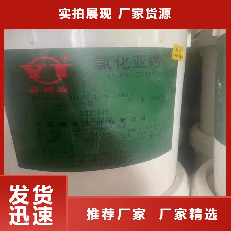 回收食品添加剂回收锌粉放心选购