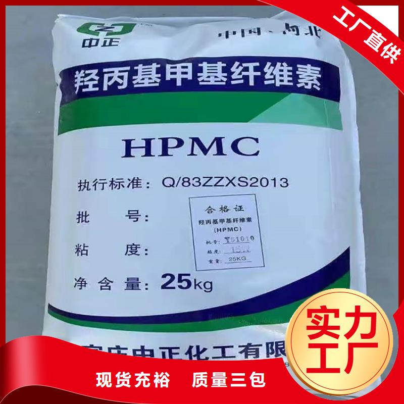 回收食品添加剂质量检测
