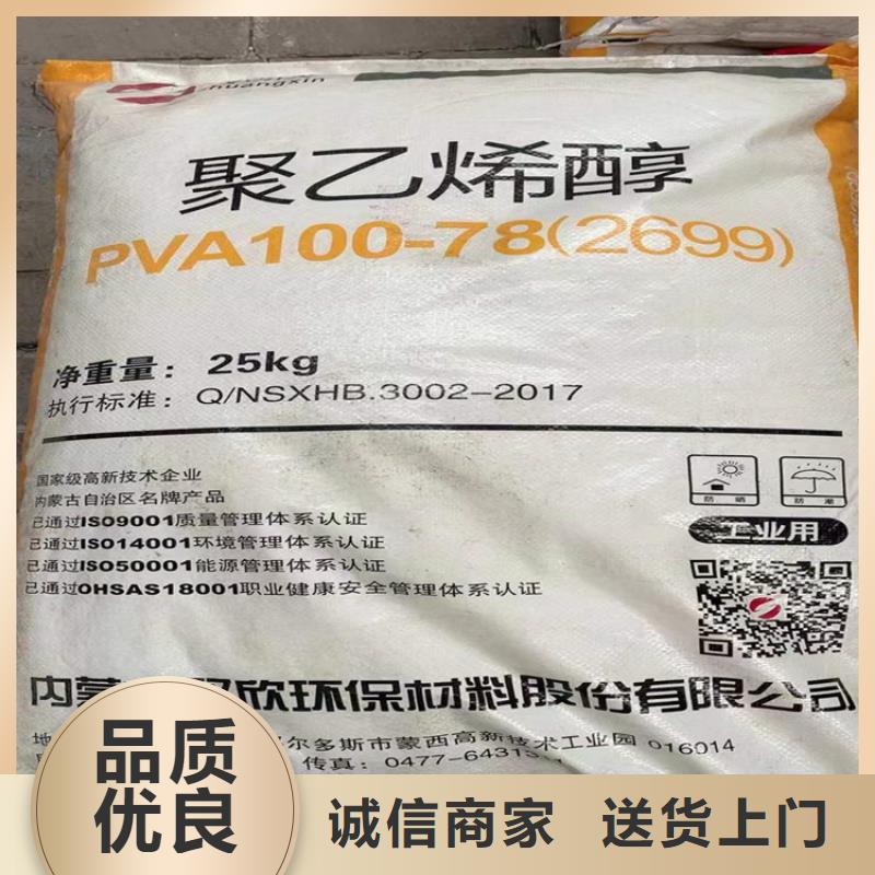 回收食品添加剂回收石蜡细节决定品质