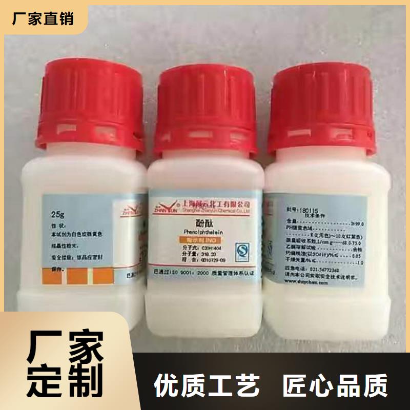 回收食品添加剂二手银浆工程施工案例