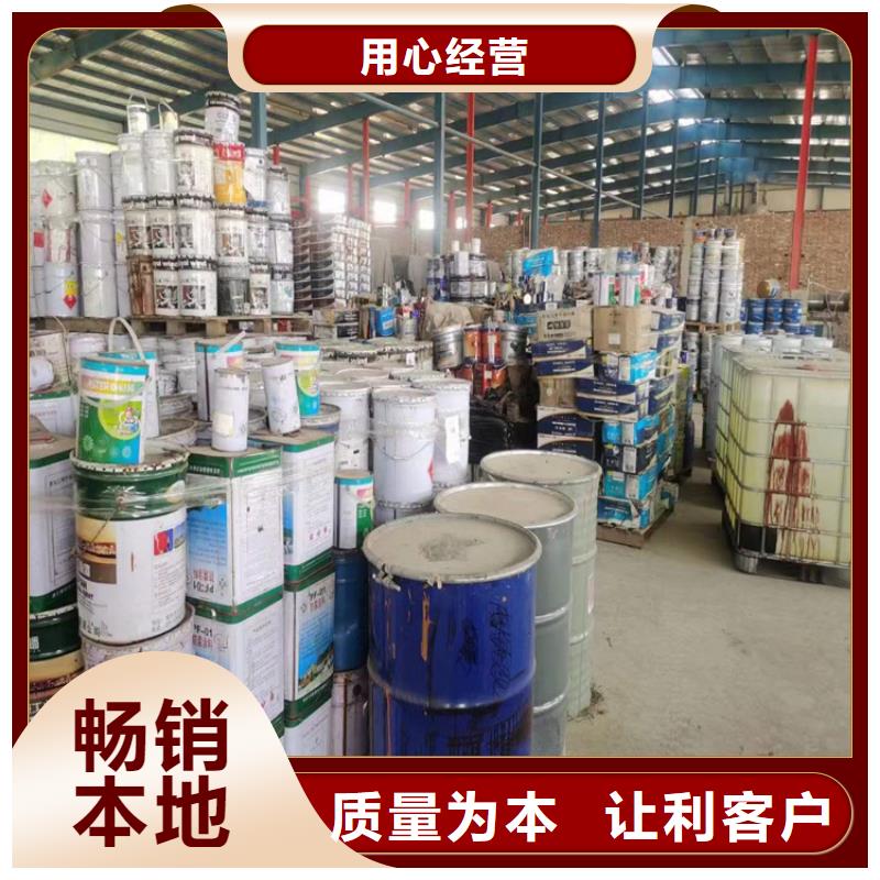 回收食品添加剂日化原料回收颜色尺寸款式定制