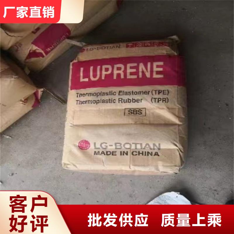 回收食品添加剂【回收溶剂】以质量求生存