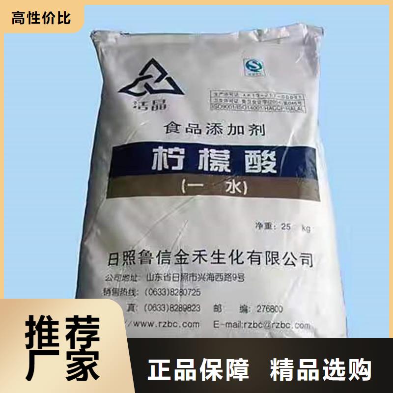 回收食品添加剂质量检测