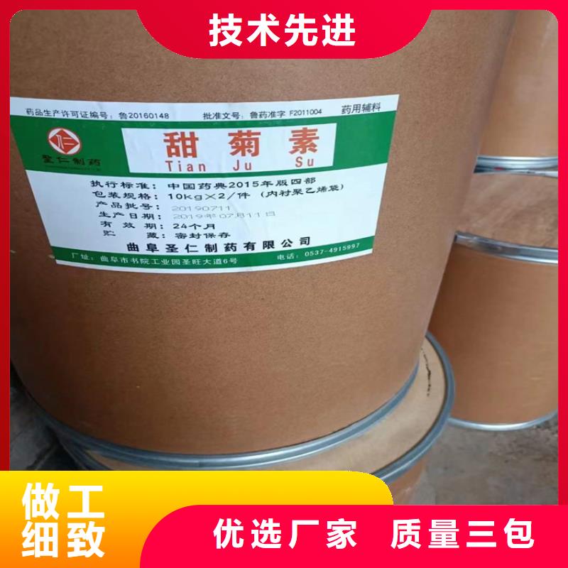 回收食品添加剂回收石蜡细节决定品质