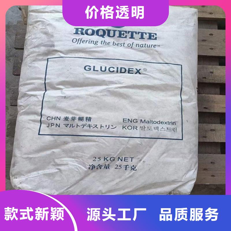 回收食品添加剂【回收溶剂】让利客户