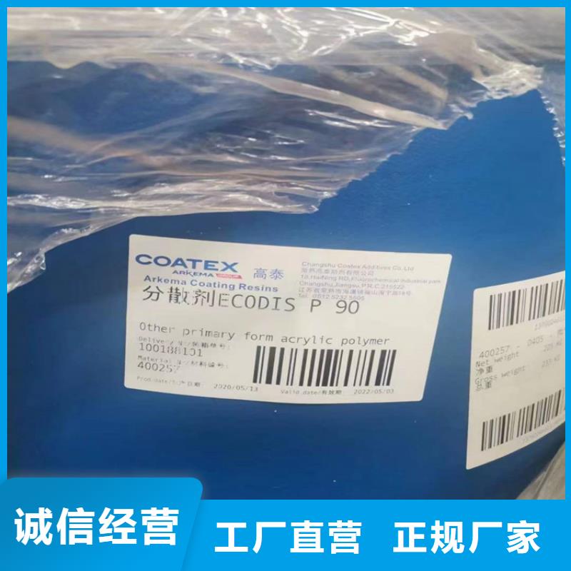 回收食品添加剂产地直销