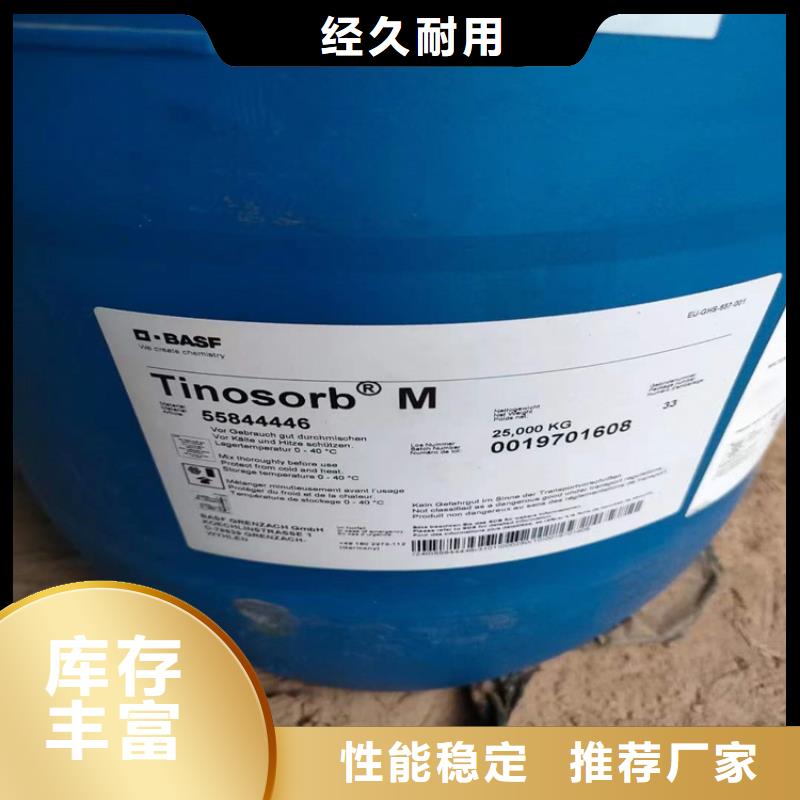 回收食品添加剂回收树脂服务始终如一