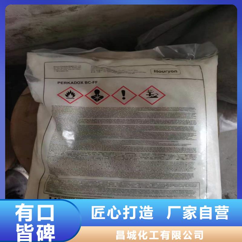 回收食品添加剂回收黑白料专注质量
