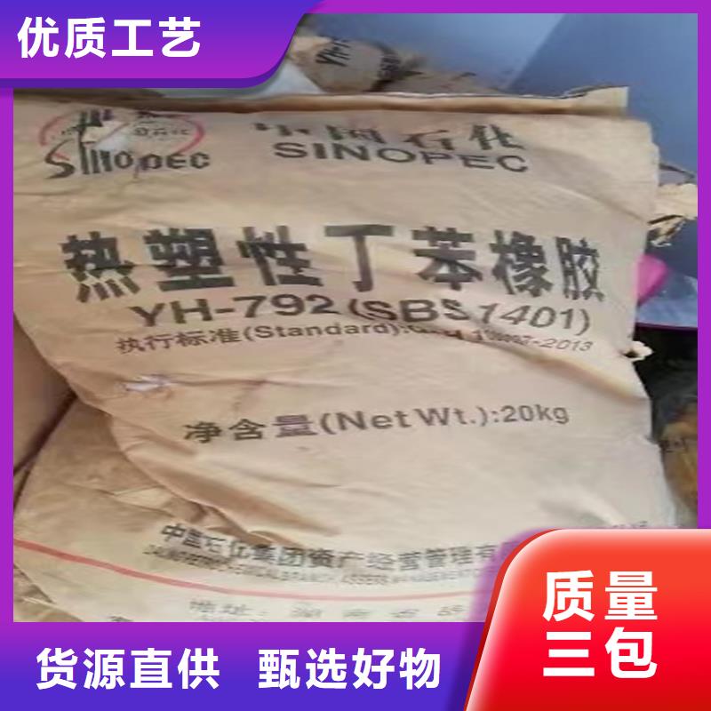 【回收食品添加剂化工原料回收专业的生产厂家】