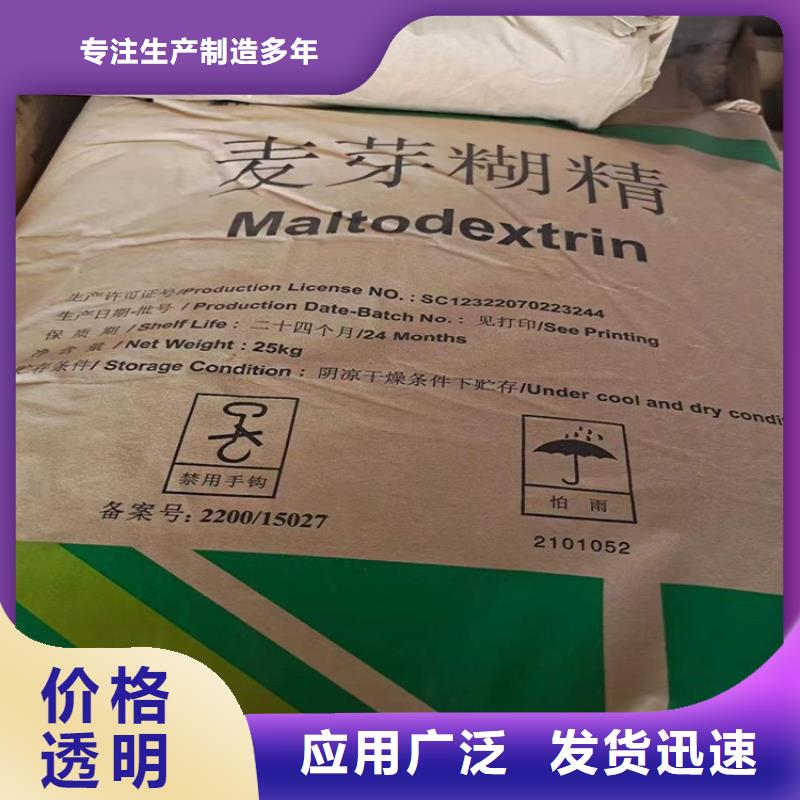 回收食品添加剂回收油漆现货
