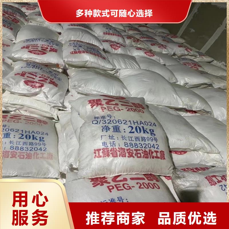回收食品添加剂-颜料染料回收优选厂商