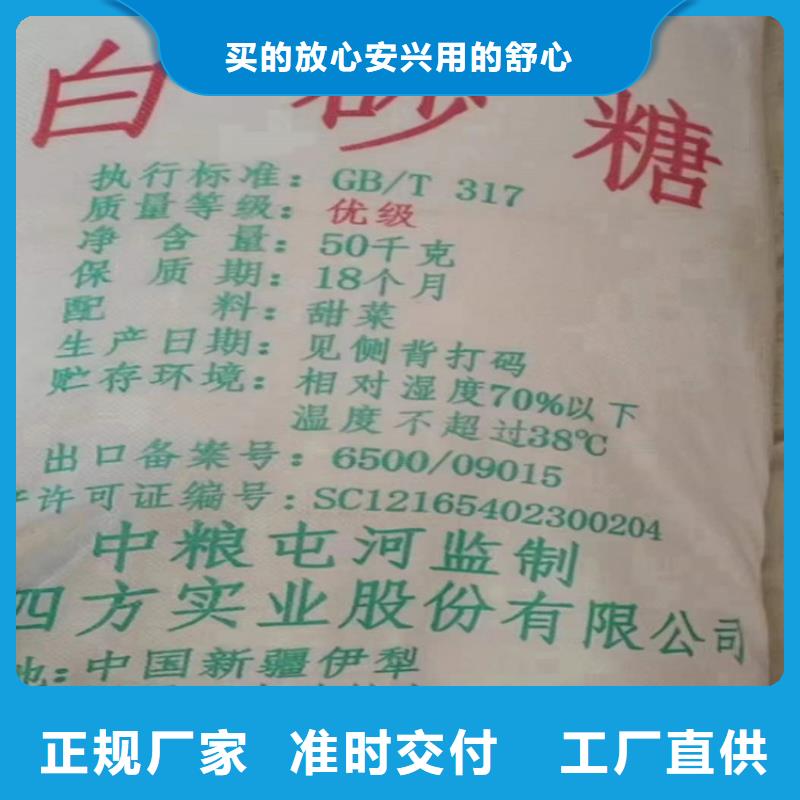 【回收食品添加剂】回收铂金水用好材做好产品