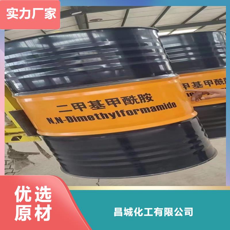 【回收食品添加剂化工原料回收专业的生产厂家】