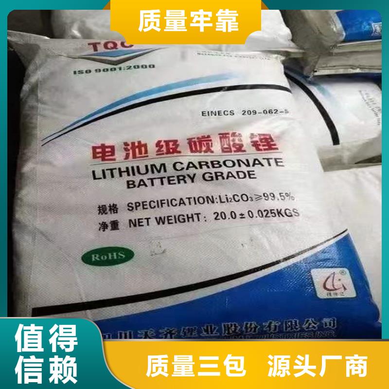 【回收食品添加剂回收松香拒绝中间商】