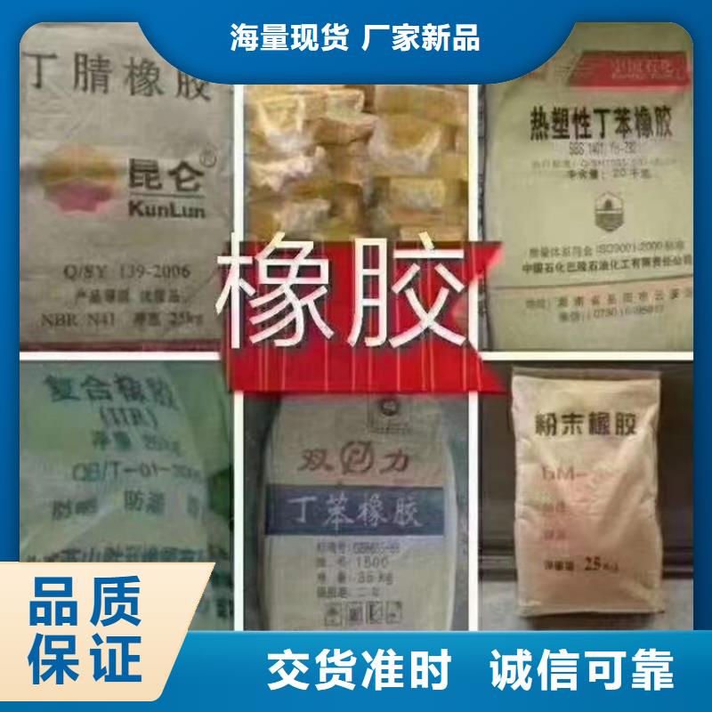 回收食品添加剂硅胶回收品质值得信赖