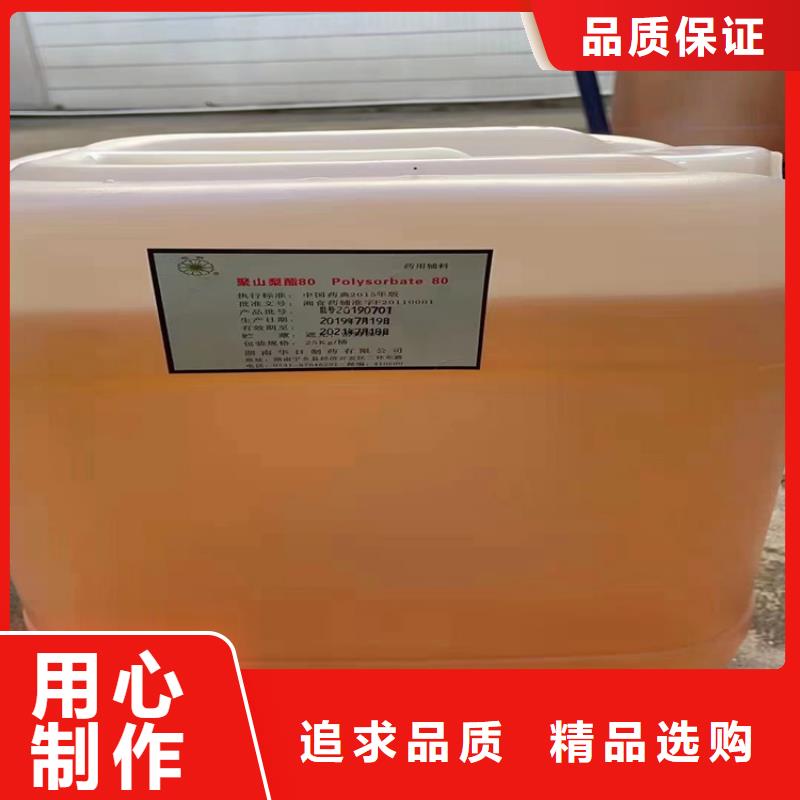 回收食品添加剂回收木器漆客户信赖的厂家