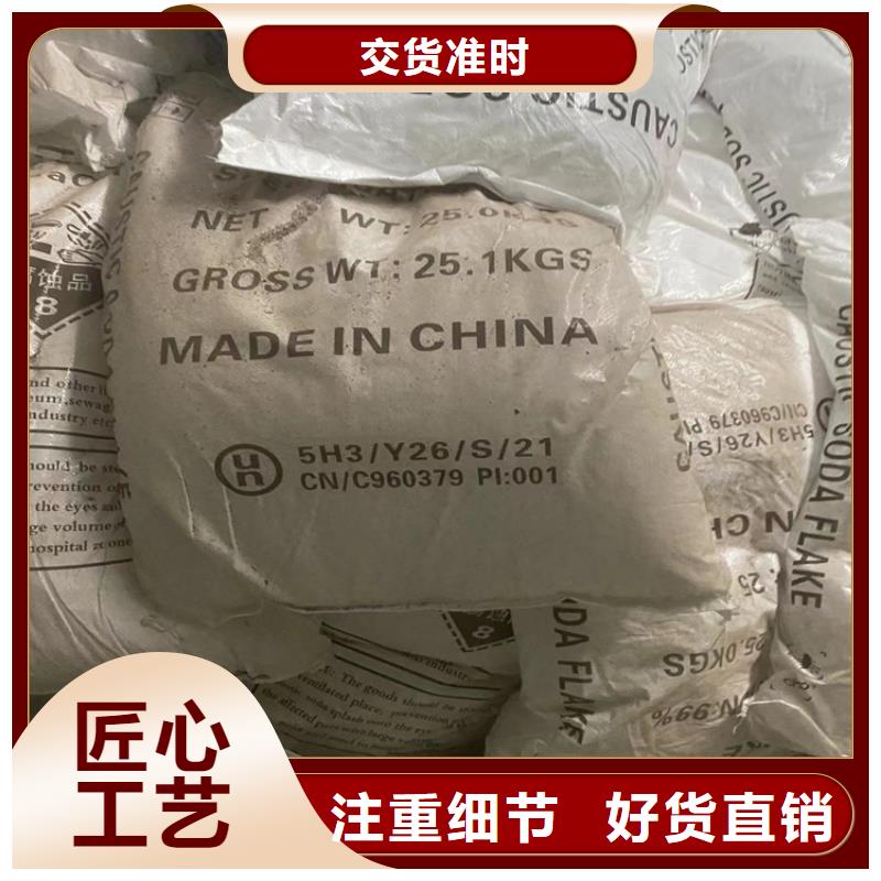 回收食品添加剂质量检测