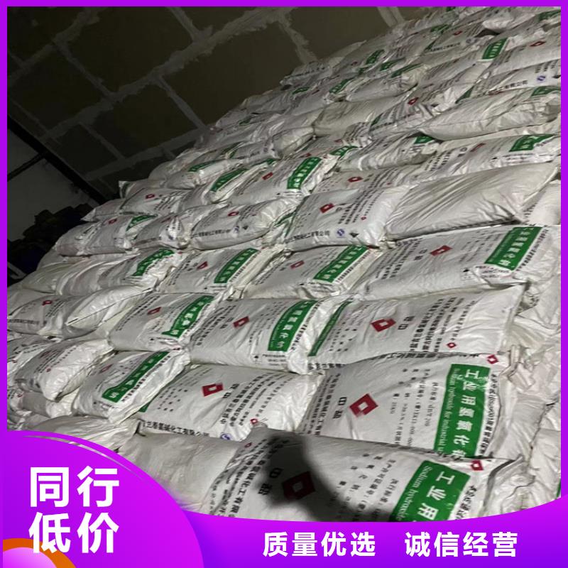 回收食品添加剂回收石蜡细节决定品质