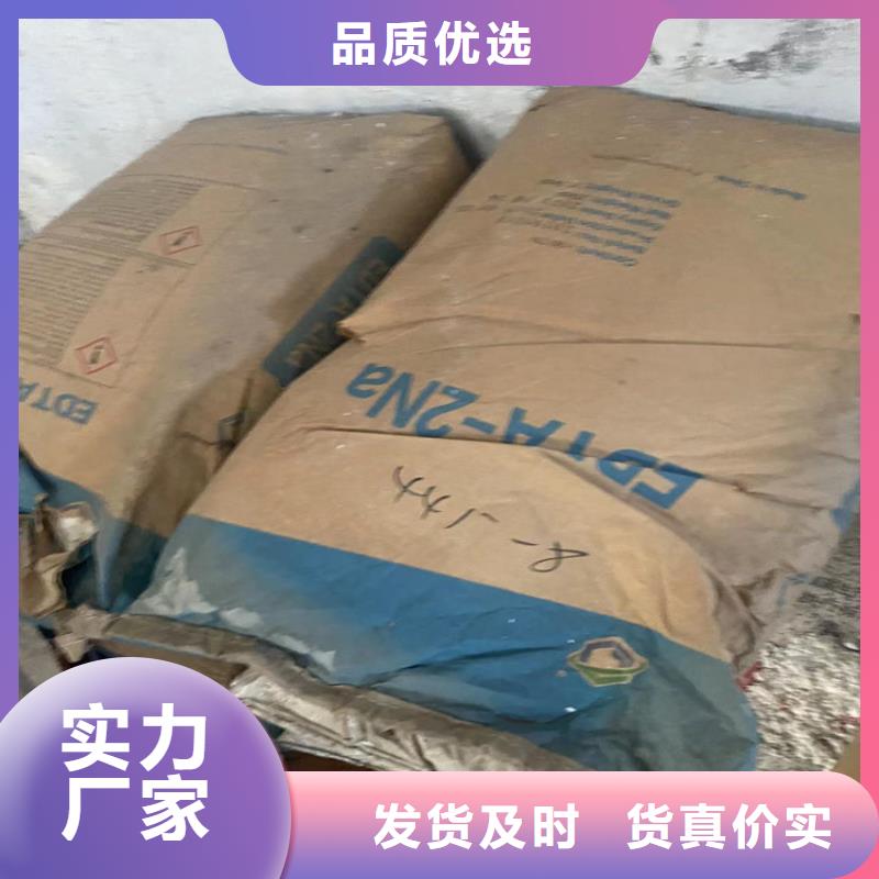  回收食品添加剂真材实料