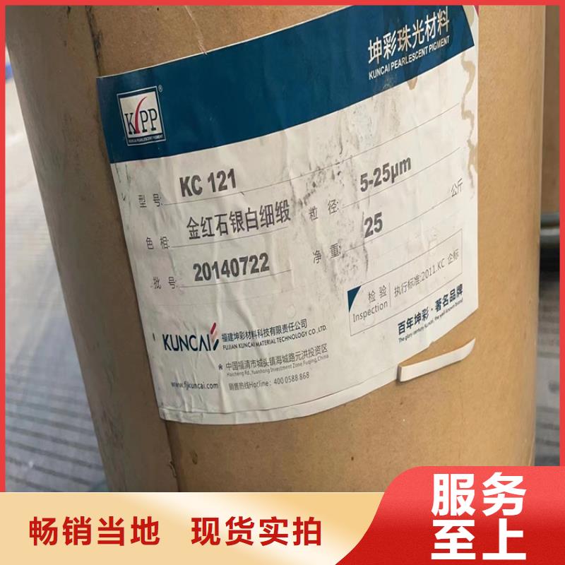  回收食品添加剂品牌企业