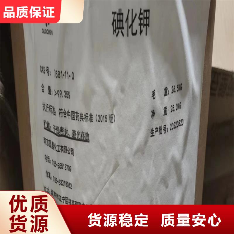 回收食品添加剂回收橡胶促进剂源头工厂