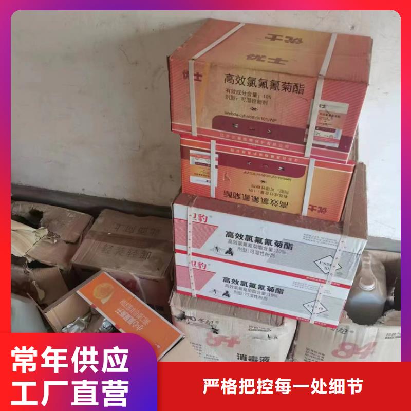 【回收食品添加剂化工原料回收专业的生产厂家】