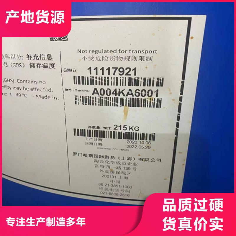 回收食品添加剂回收油漆精益求精