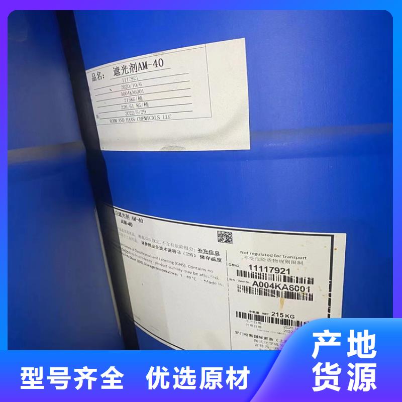 回收食品添加剂回收固化剂今日新品