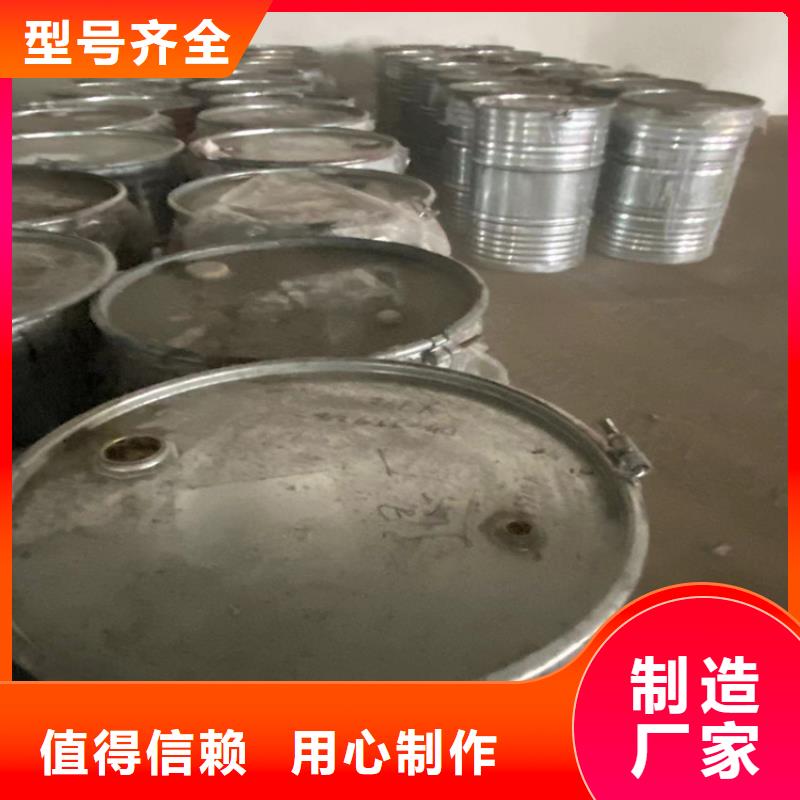 【回收食品添加剂】收购电池原料产地直供
