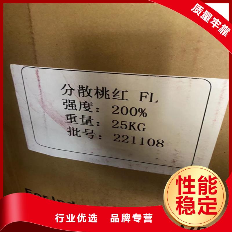 回收食品添加剂收购三菱炭黑品质保障售后无忧