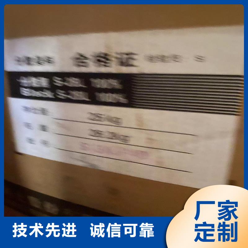 回收食品添加剂-颜料染料回收优选厂商