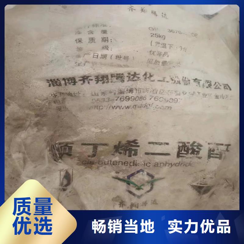 回收食品添加剂回收树脂服务始终如一