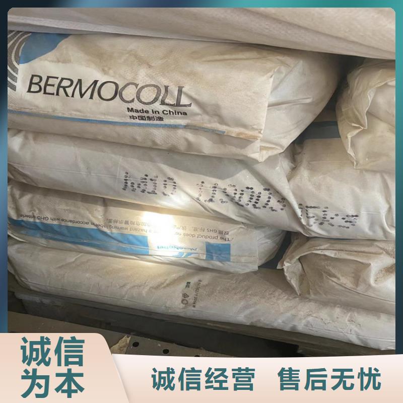 回收食品添加剂银浆收购质量牢靠