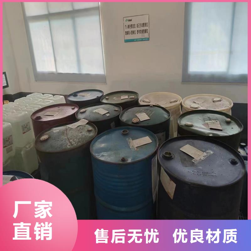 回收食品添加剂,色精回收精品选购