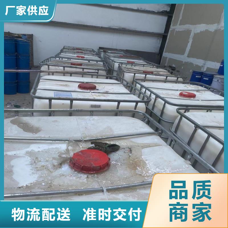 回收固化剂-回收涮罐水品质优良