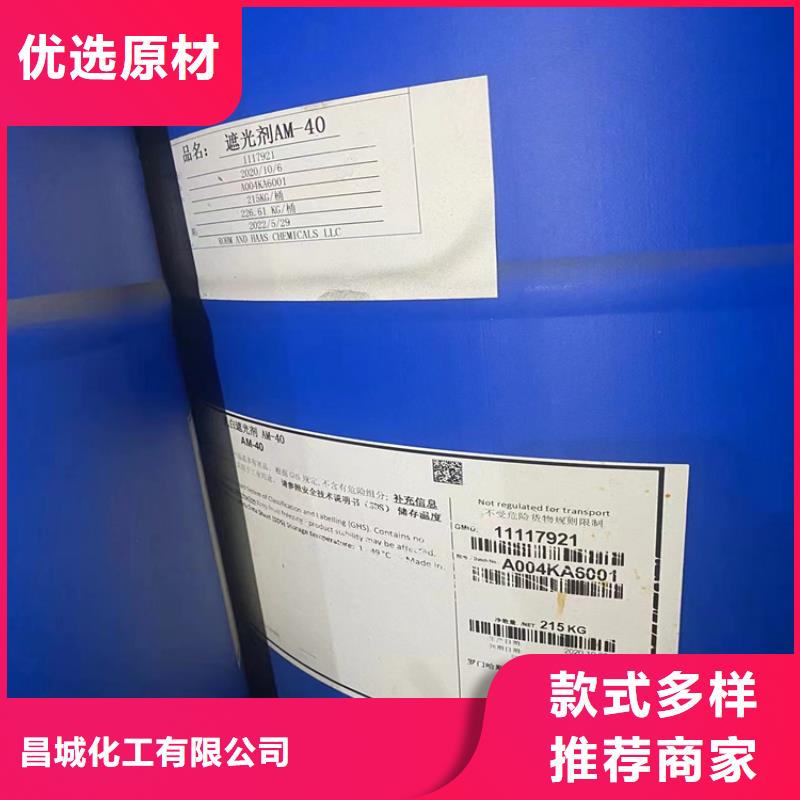 回收固化剂-回收树脂设计制造销售服务一体