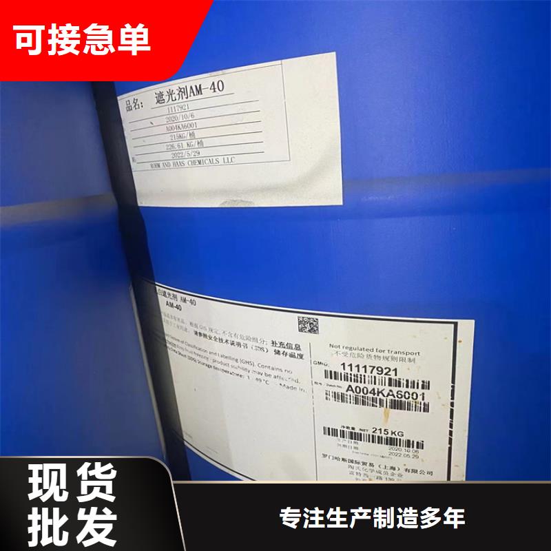 回收固化剂_回收黑白料一站式厂家